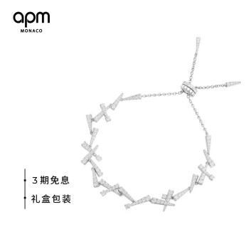 APMMonaco网状银情侣手链手饰时尚饰品潮流单品老婆生日礼物送女友闺蜜618	